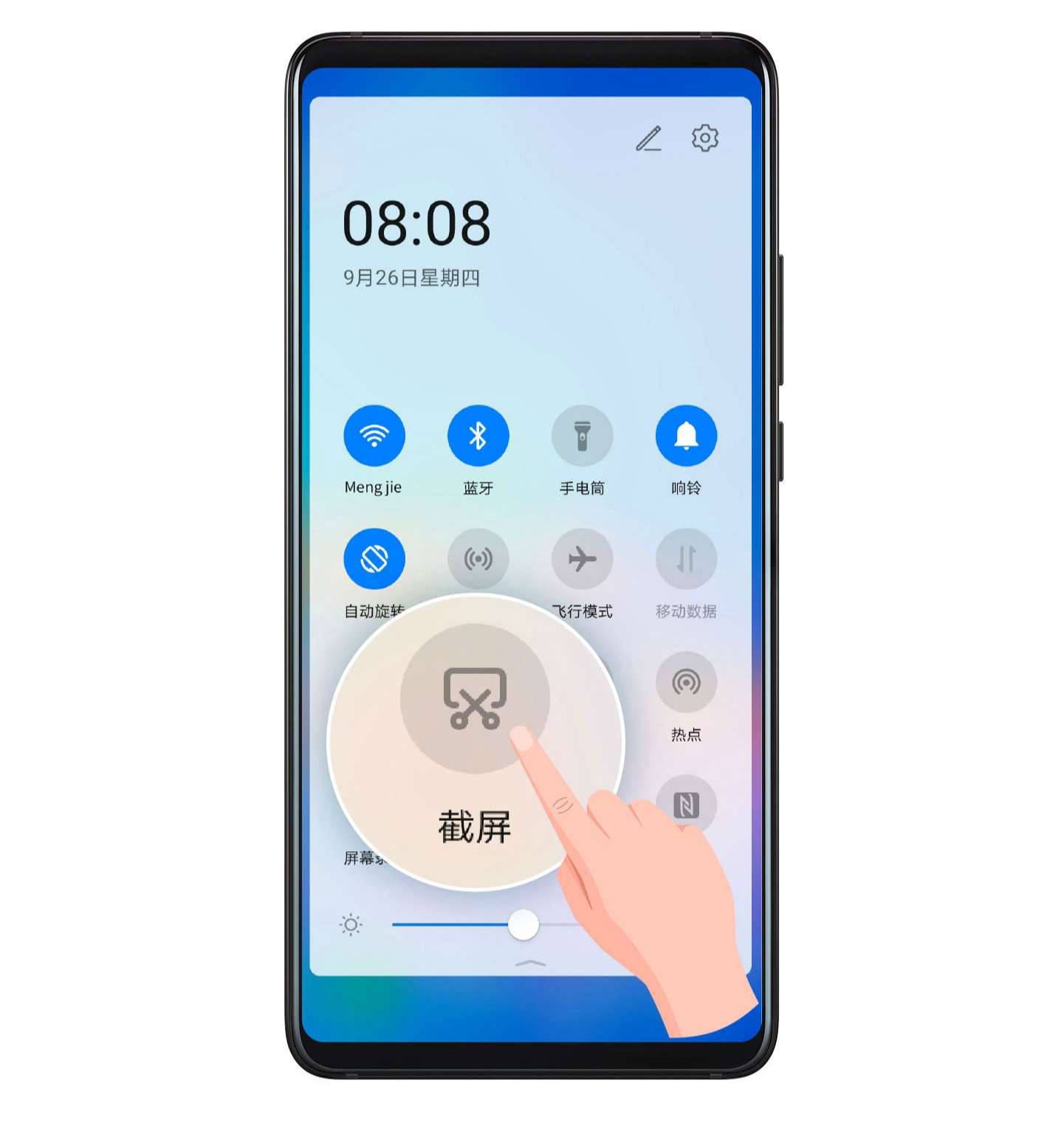 华为p40pro+怎么截屏,华为p40滚动截屏正确使用方法