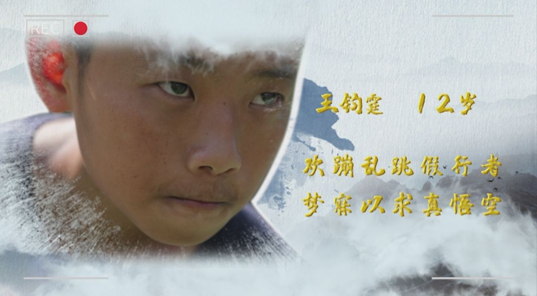 非常游学团少儿频道,非常游学团第二季