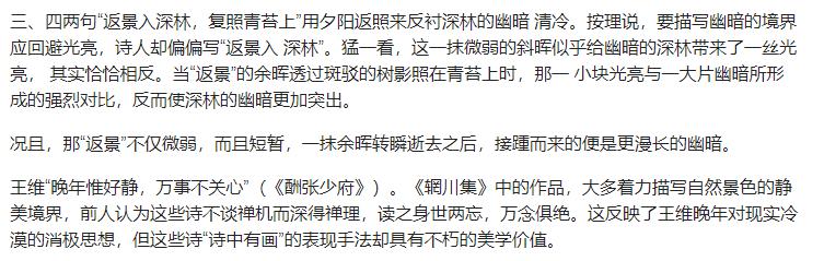 6年级必背古诗词300首带注释,小学1-6年级必背古诗词注释译文