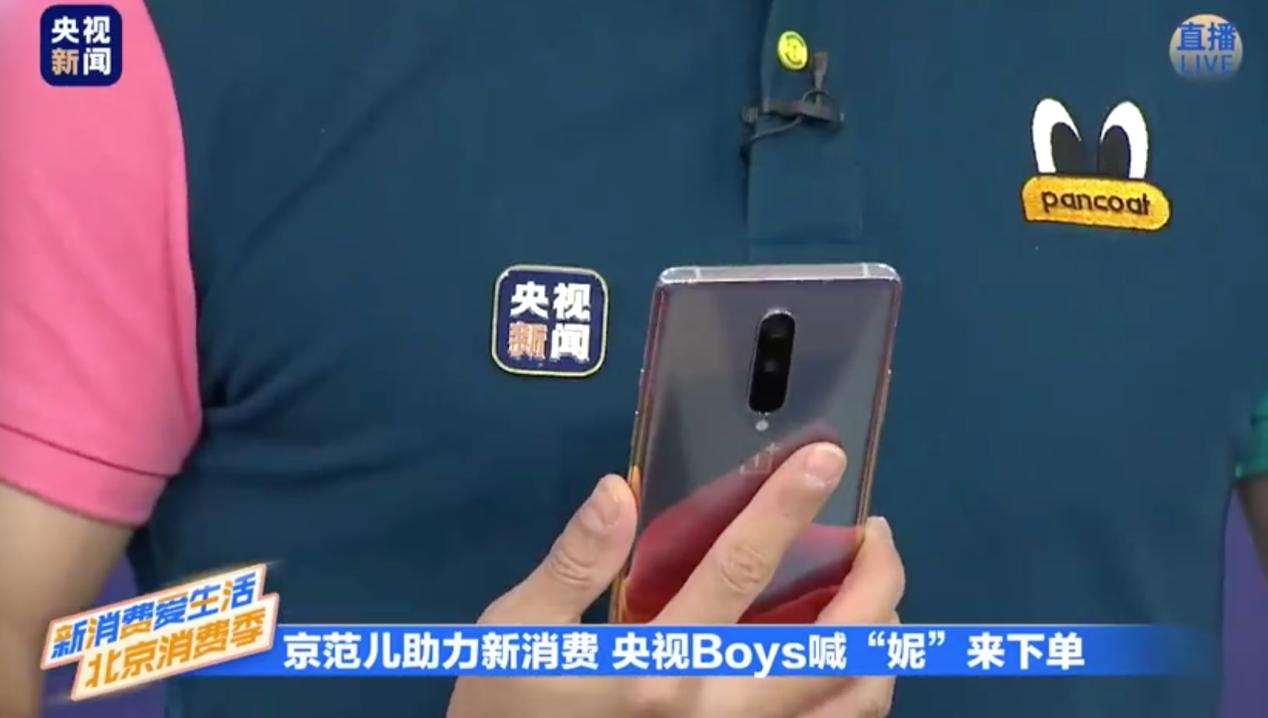 央视晚会撒贝宁康辉尼格买提,康辉撒贝宁胡广权尼格买提