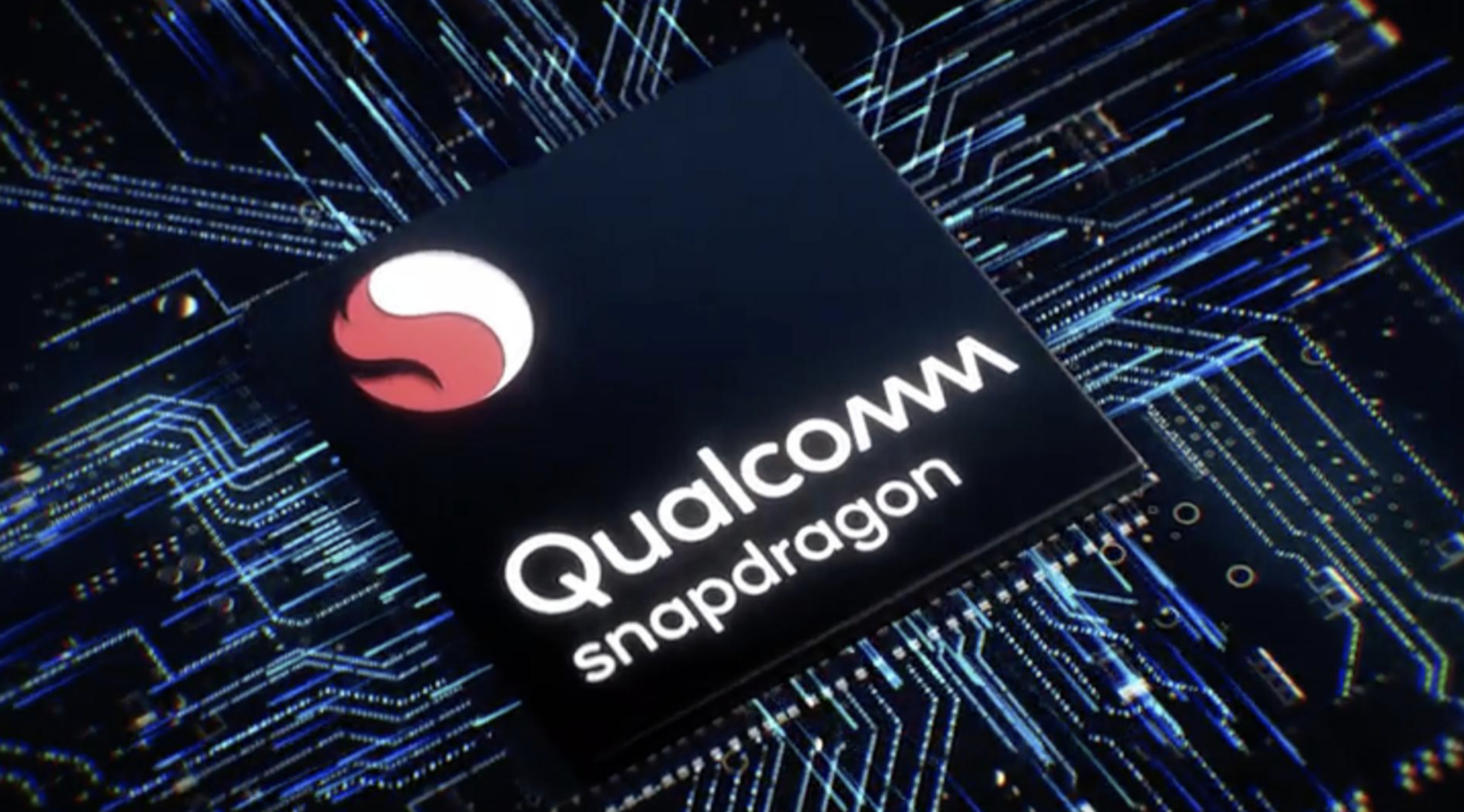 高通芯片最新公布,高通发布会一连发布三个芯片