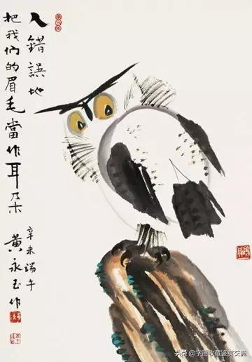 黄永玉，我最后一次进入一个女人的身体是......