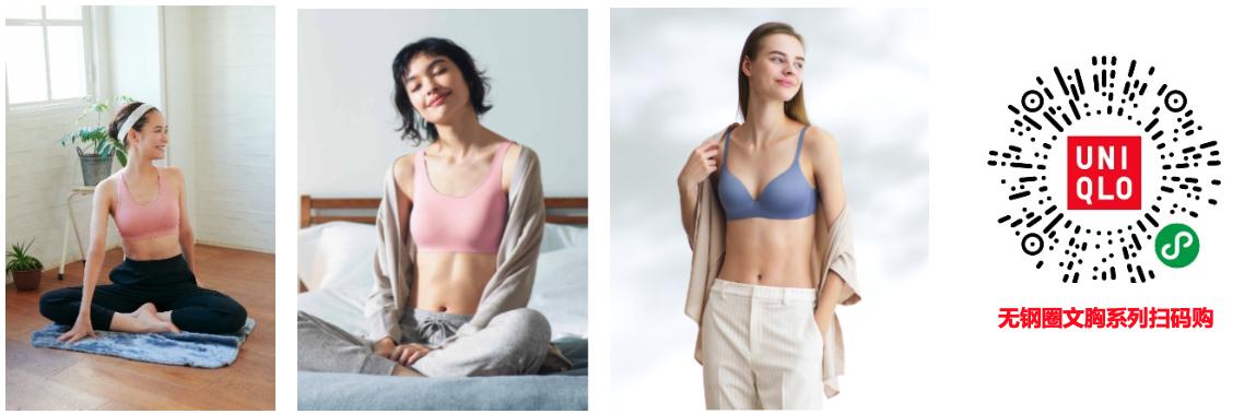 南京优衣库38大促,北京优衣库最新活动