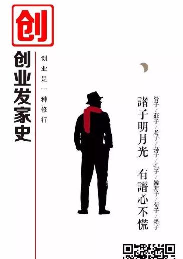 步步高创始人王填简历,步步高王填发家史