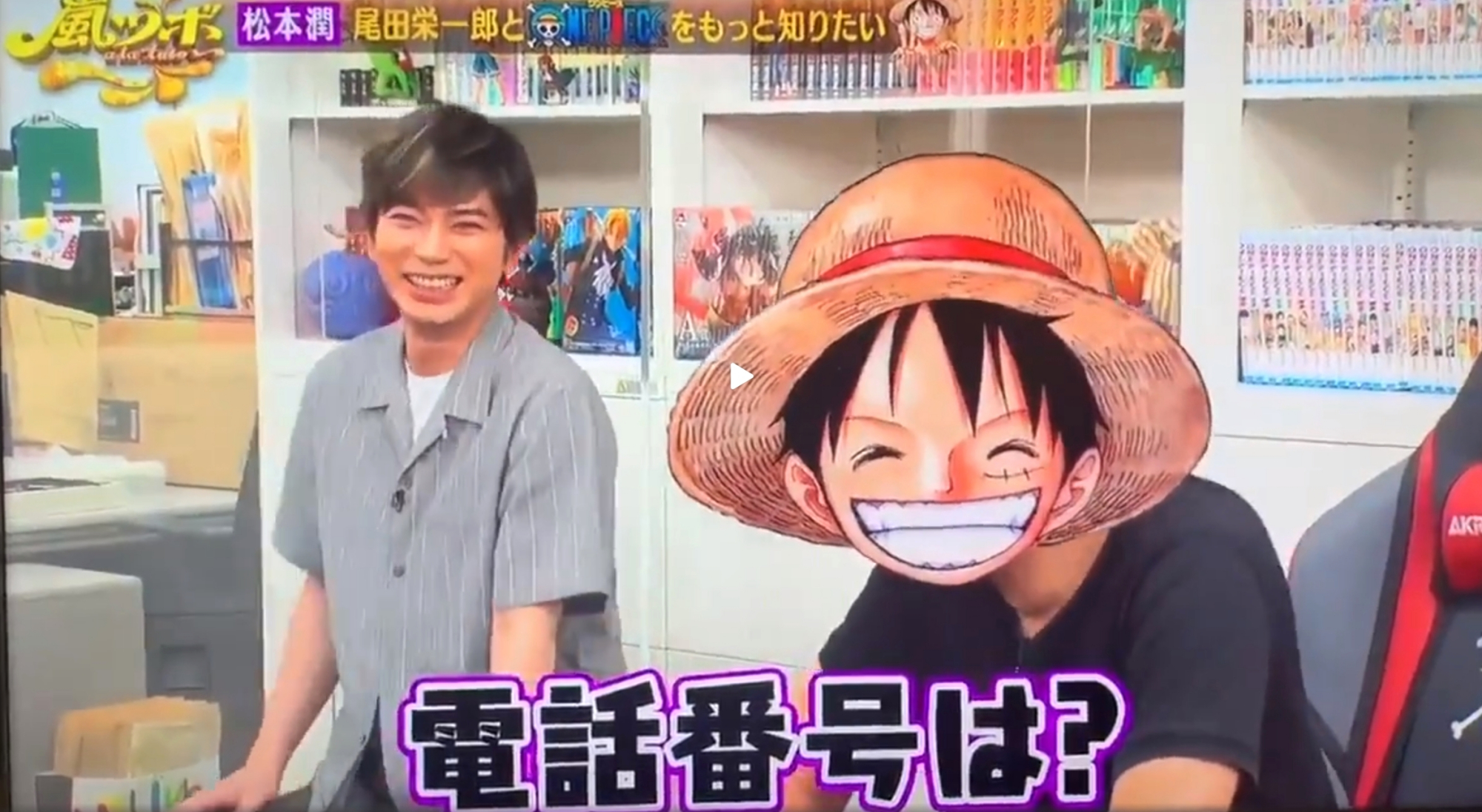 海贼王尾田露出最新伏笔,海贼王漫画尾田访谈