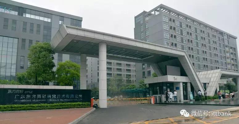 国产手机配件供应商,国产手机屏幕供应商排名