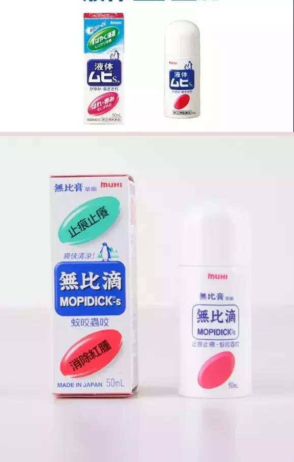 学生党必备夏季好物,夏季必备居家好物