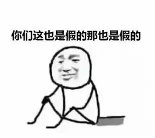 该拿什么来拯救你原版,拿什么拯救你我的国货