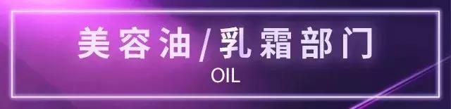 cosme护肤品大赏完整名单,清洁护肤类cosme大赏