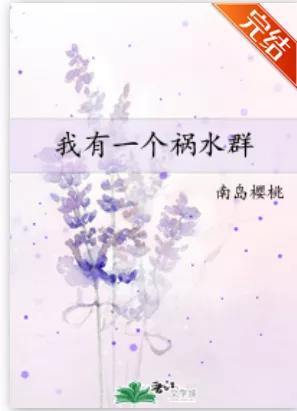 「8本宫斗爽文」我见贵妃多妩媚，料贵妃见我应如是