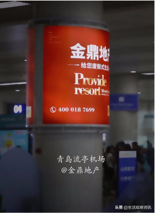 从央视回到河北卫视,金鼎地产cctv