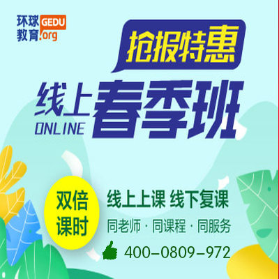 考雅思培训班多少钱,考雅思需要什么条件