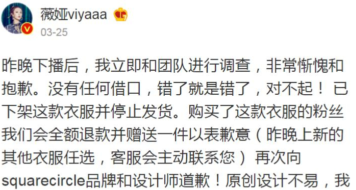 商品货不对版算商家违约吗,商品货不对版怎么处罚
