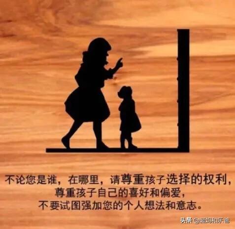 教育，基本靠“吼”？蒙特梭利这9招，孩子聪明听话不再难！