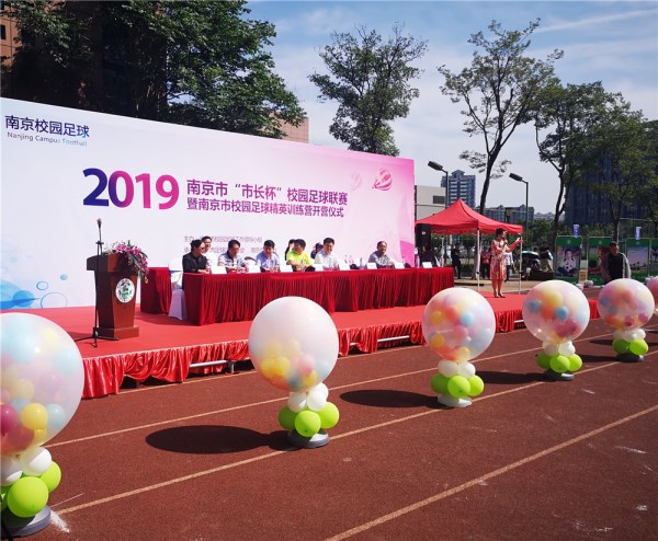 南京玄武中专校园足球联赛,南京职教周活动方案