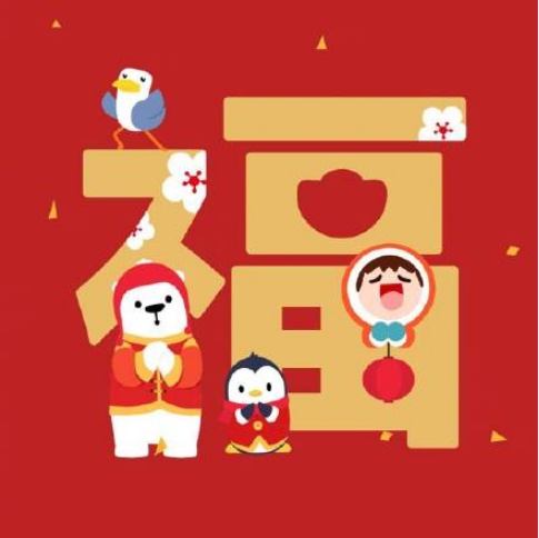 沾完敬业福还能沾花花卡吗,沾福气的卡可以复制敬业福吗