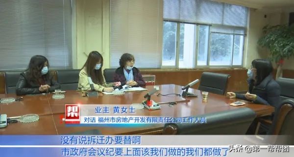 交房消防没验收能举报吗,开发商消防没通过交房怎么办