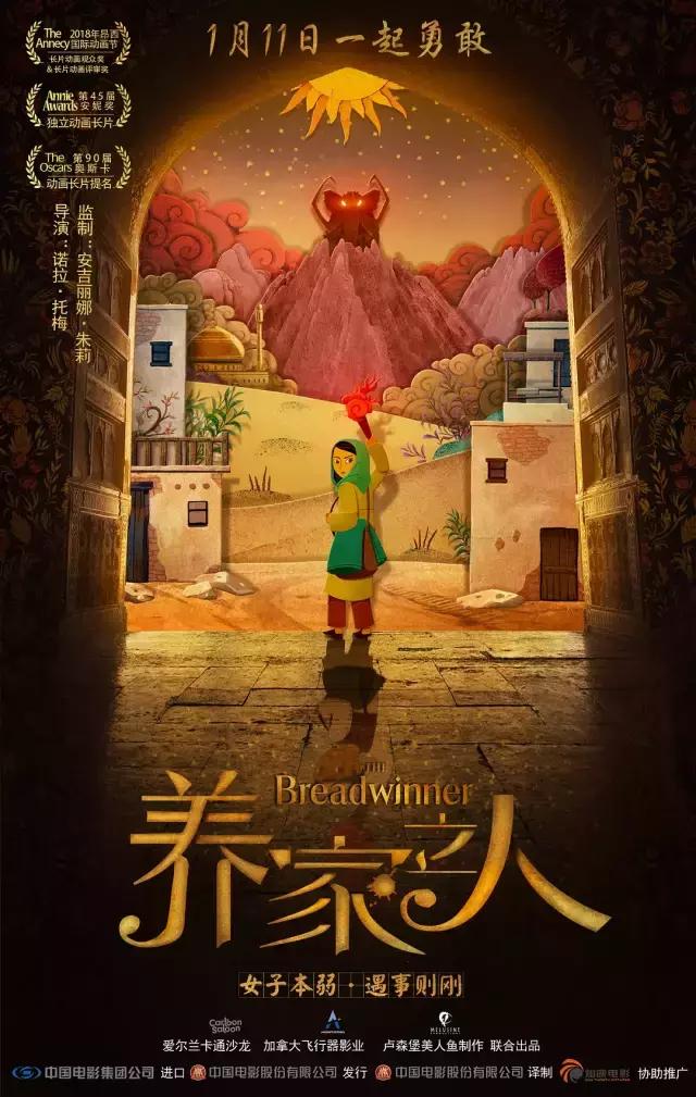 1月电影院,1月份电影院看电影视频