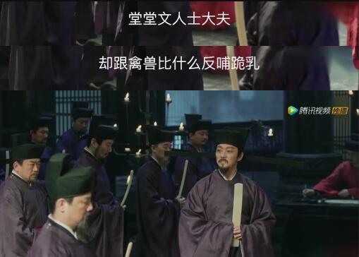 怎么怼人不见血？《清平乐》喊你补习文化课