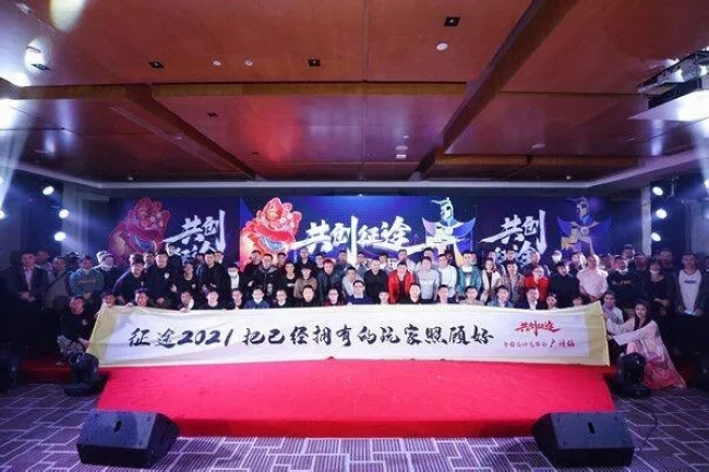 征途2020,途征全部视频