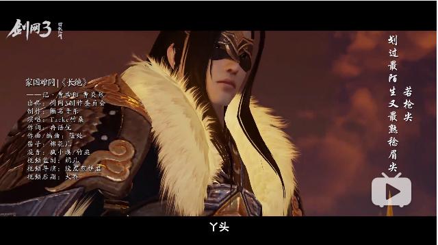 剑网3踏歌江湖典藏版上架,剑网3最近直播