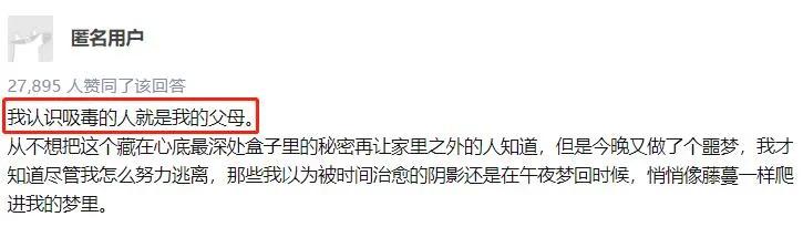 你认识的那些吸毒的人都怎样了,你身边吸毒者是什么样知乎