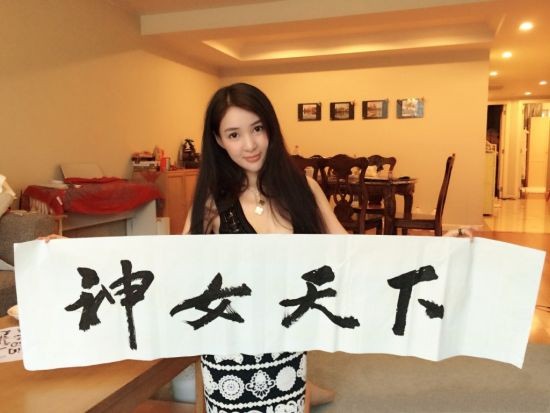 炫富女郭美美的坎坷人生,郭美美炫富引出富二代