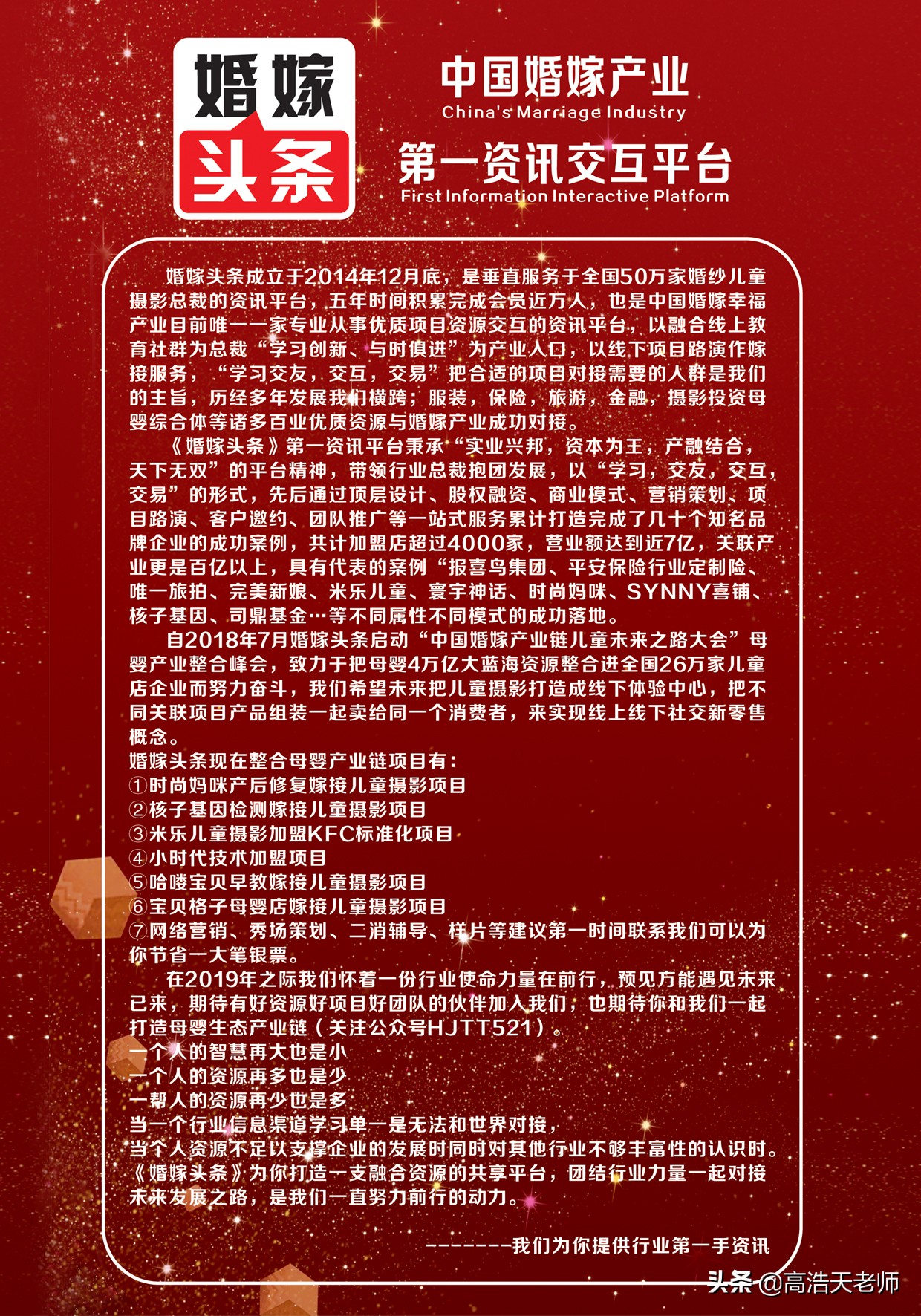 新型韭菜收割机来了,2019韭菜收割机