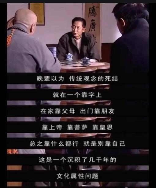 天道丁元英教育孩子的对话,天道里穷人教育和富人教育