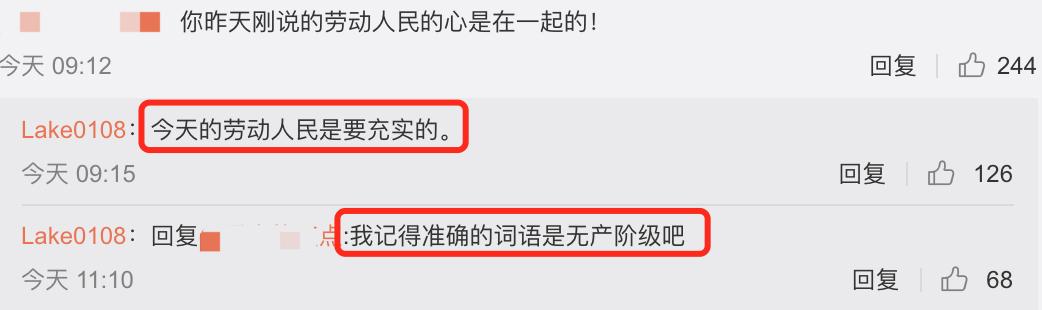 威神直播李秀满,威神v经纪