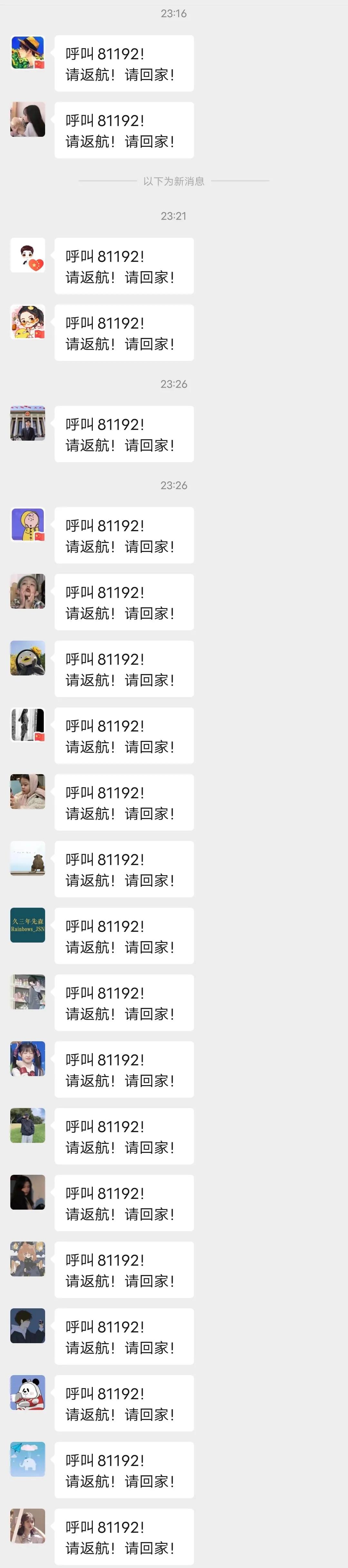 让你明白双十一是什么,你真的了解双十一吗