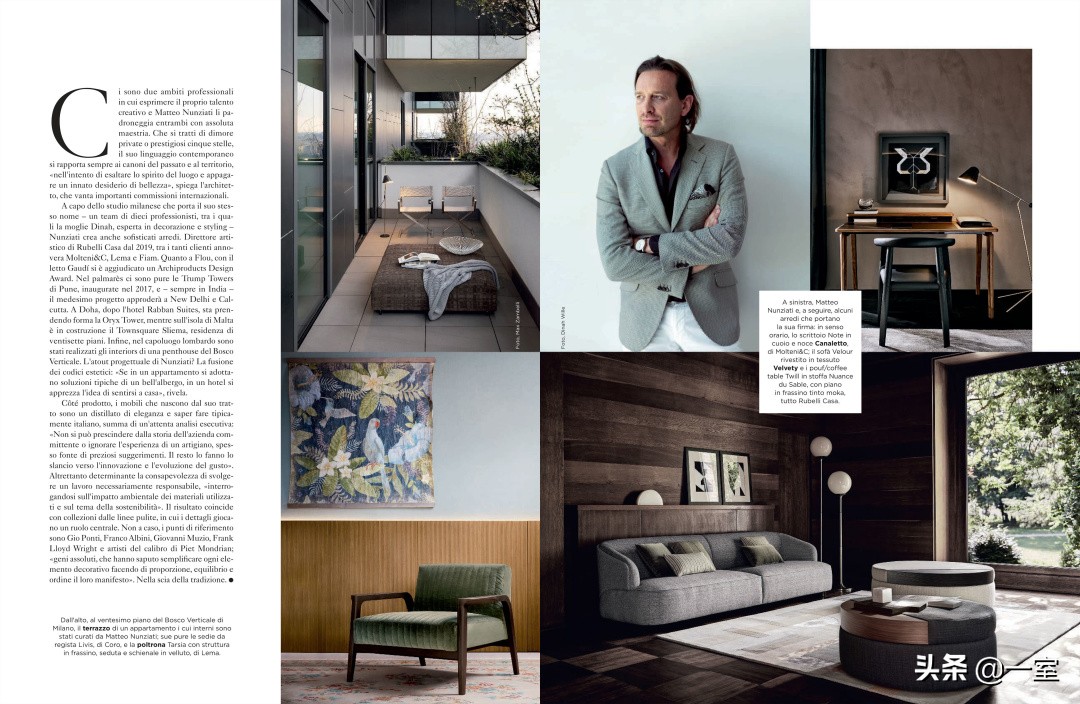 设计必看杂志,设计师必读