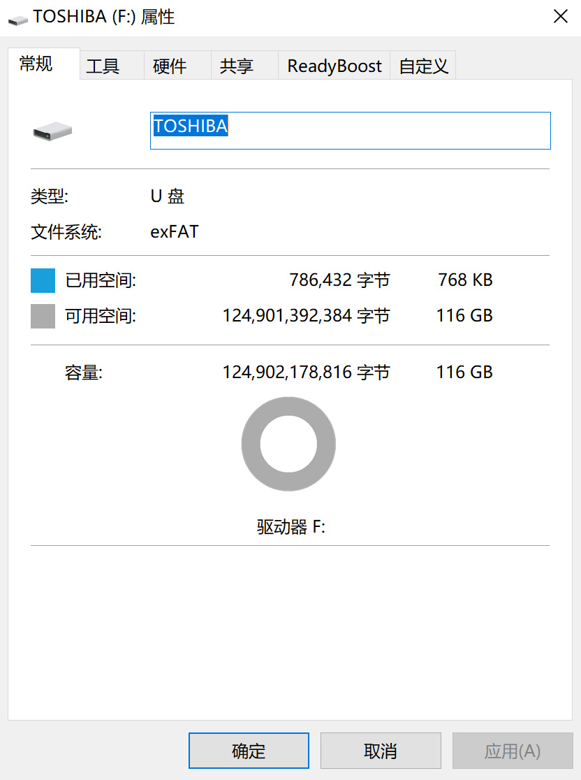 东芝u盘的优缺点,数码之家东芝u365
