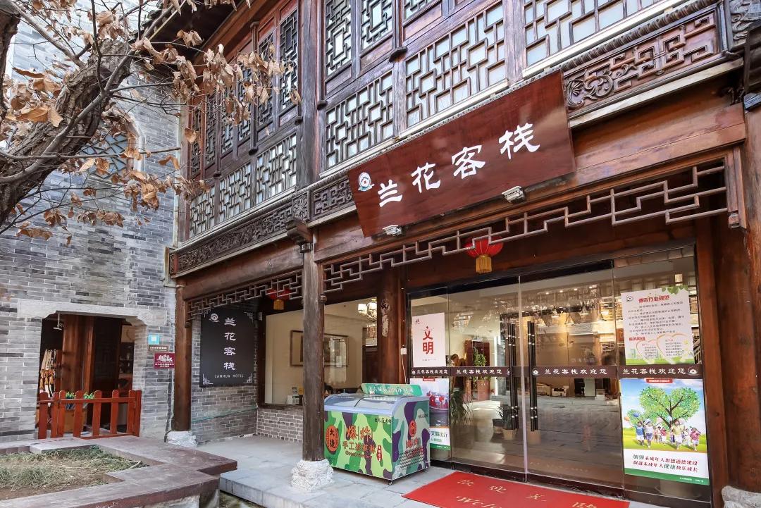台儿庄古城兰祺酒店,台儿庄兰祺酒店