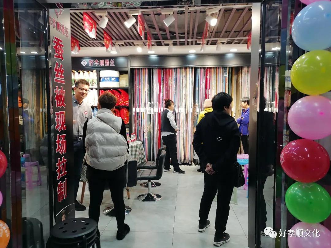 热烈欢迎沈阳好孝顺家人第一次见面会