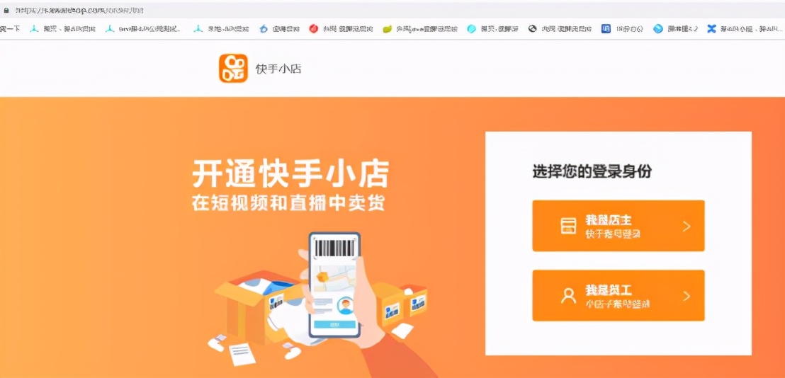 身价1443亿！这个39岁的湖南人，是互联网“交际花”