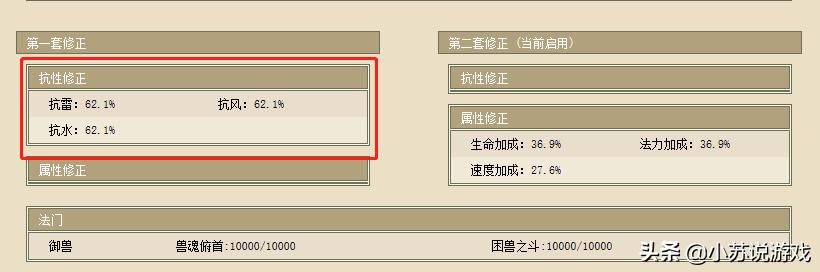 大话西游2新手必看的小常识,大话西游2修正版