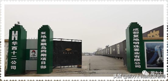 成都复地金融岛潜力,天府之南纽约时代广场