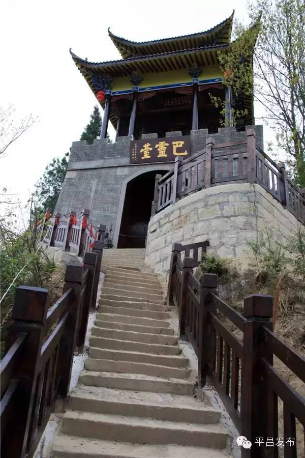 有个地方叫巴中抖音版,平昌好玩的地方