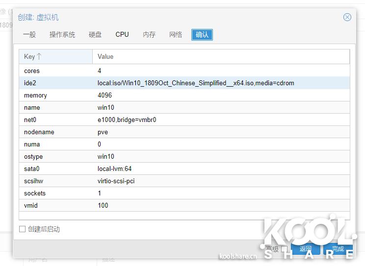 英特尔nuc8i7玩法,intelnuc开箱