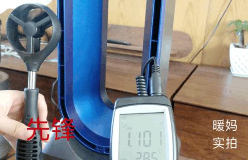 我买的电风扇,我买的风扇