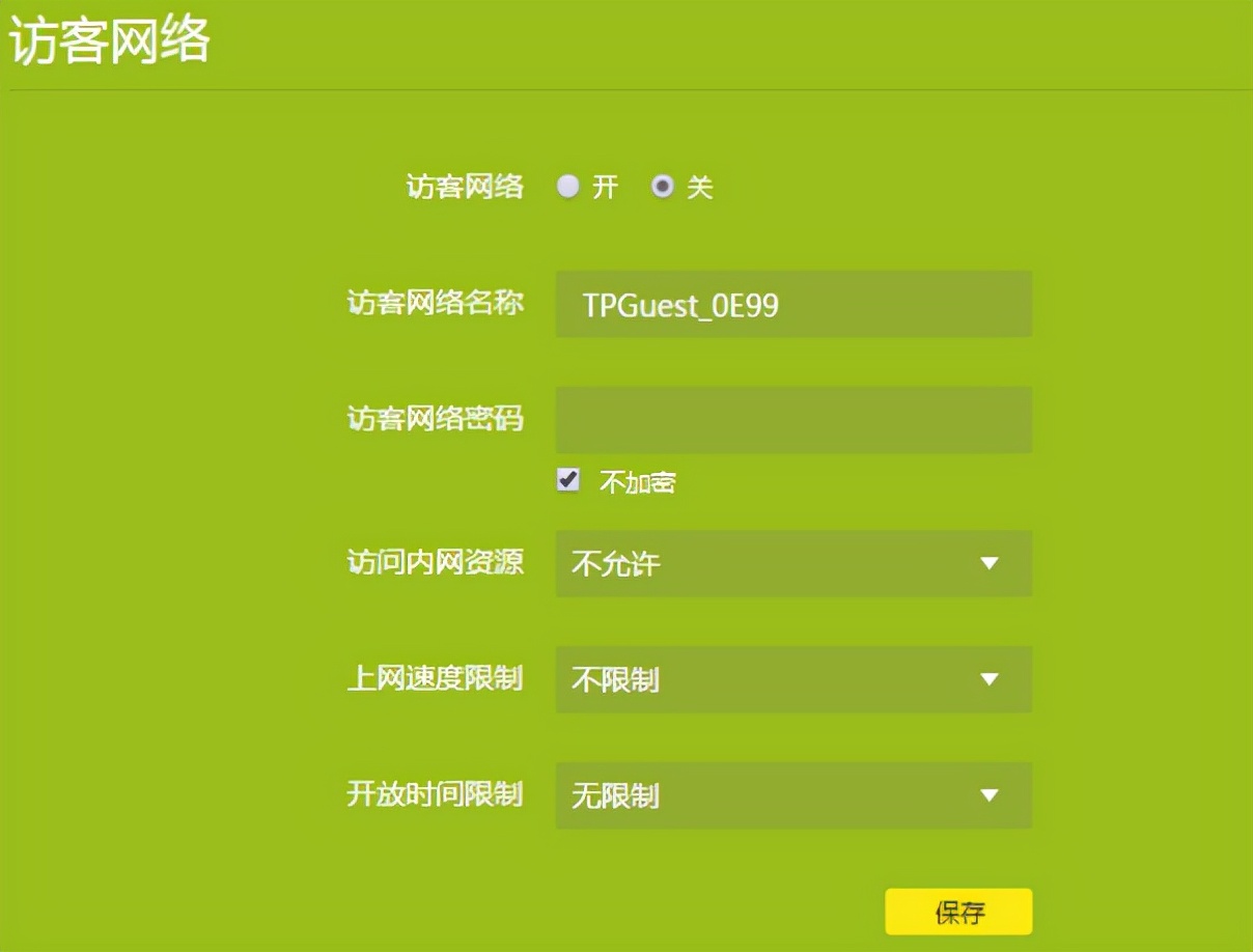tplink5620千兆路由器怎么设置,tplink路由器tlwdr5620是千兆吗