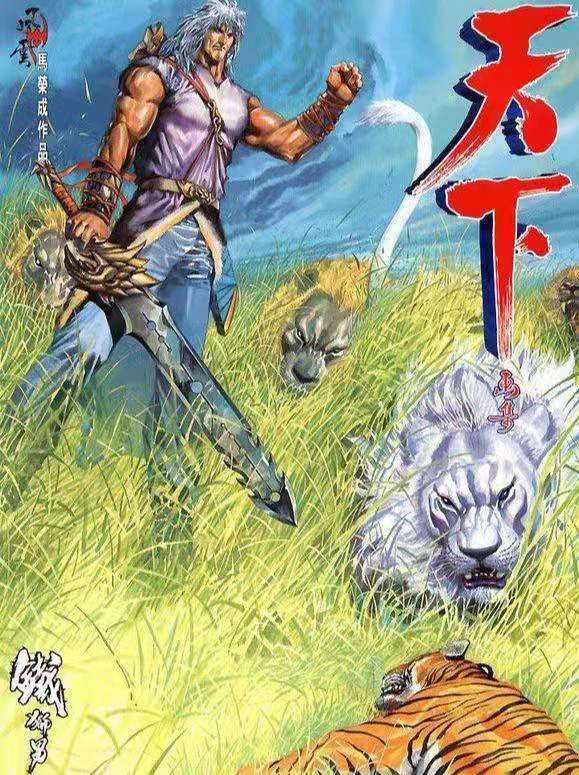 椋庝簯鍗侀瓟鍚嶅崟,椋庝簯鍗侀瓟浠嬬粛