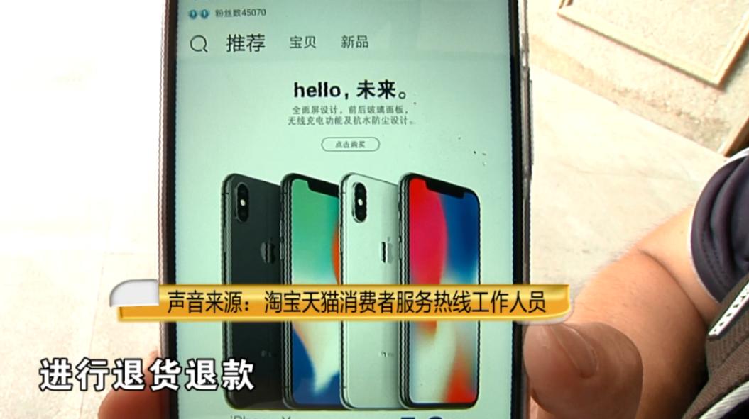 苹果11全新机售后拒绝保修说拆封,iphone11保修流程