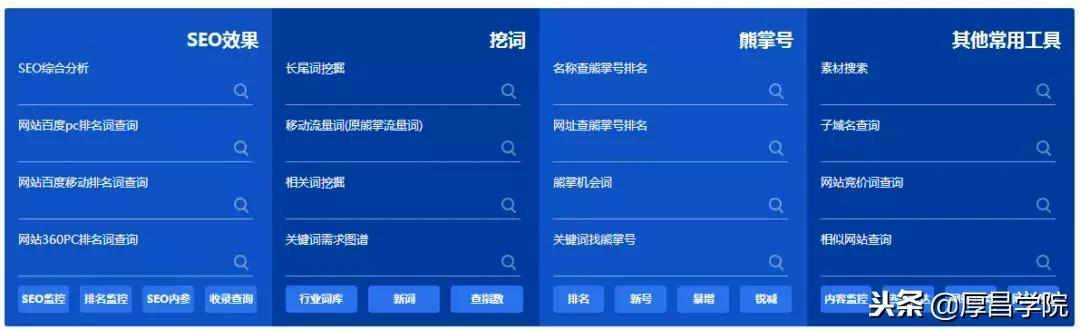 干货整理：46个竞价员必备精品工具盘点，带你玩转搜索营销！