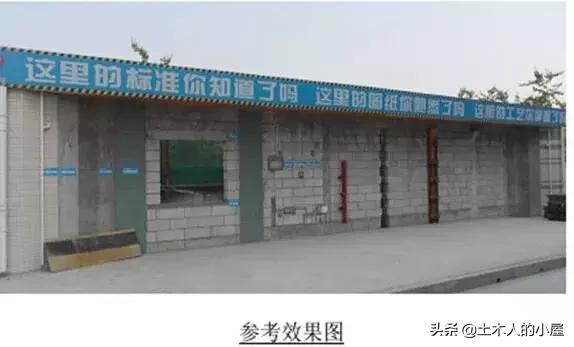 样板工程施工方案范文,砌筑样板墙技术交底