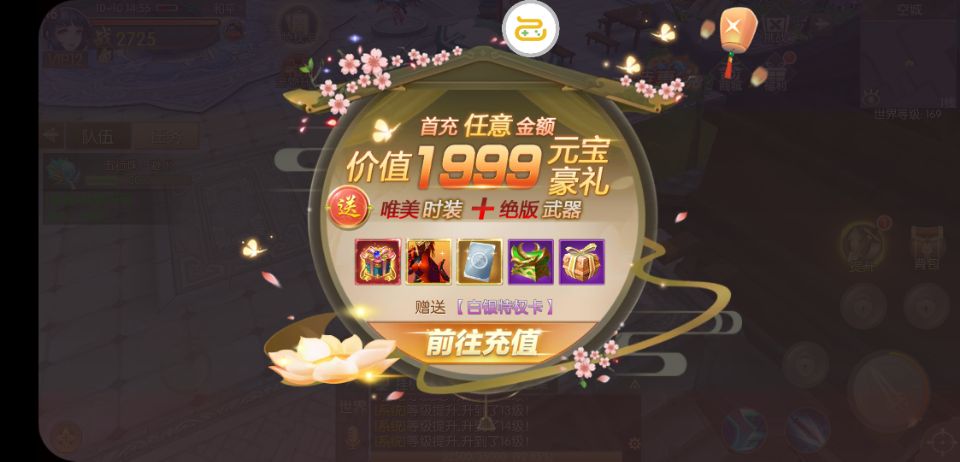 天涯明月刀端游天刀最近有新区吗,天刀端游最新2023