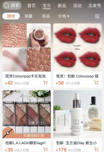 没有踩雷的代购店铺安利,没踩雷的一家店