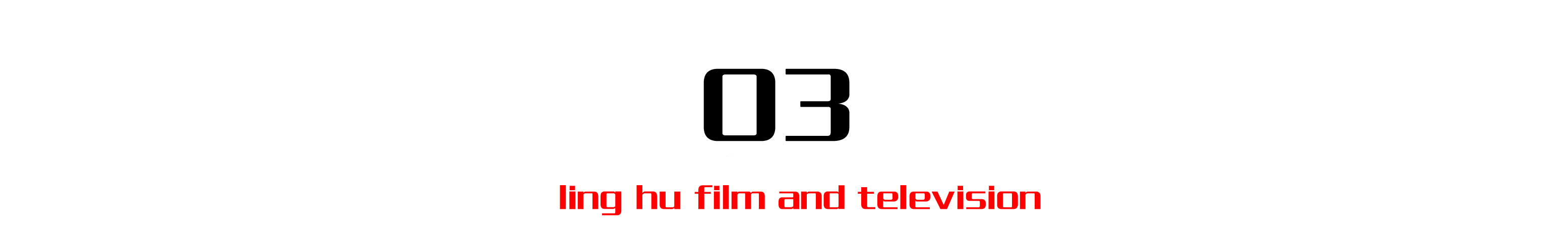 从国漫之光到现在,从国漫之光到国漫之耻