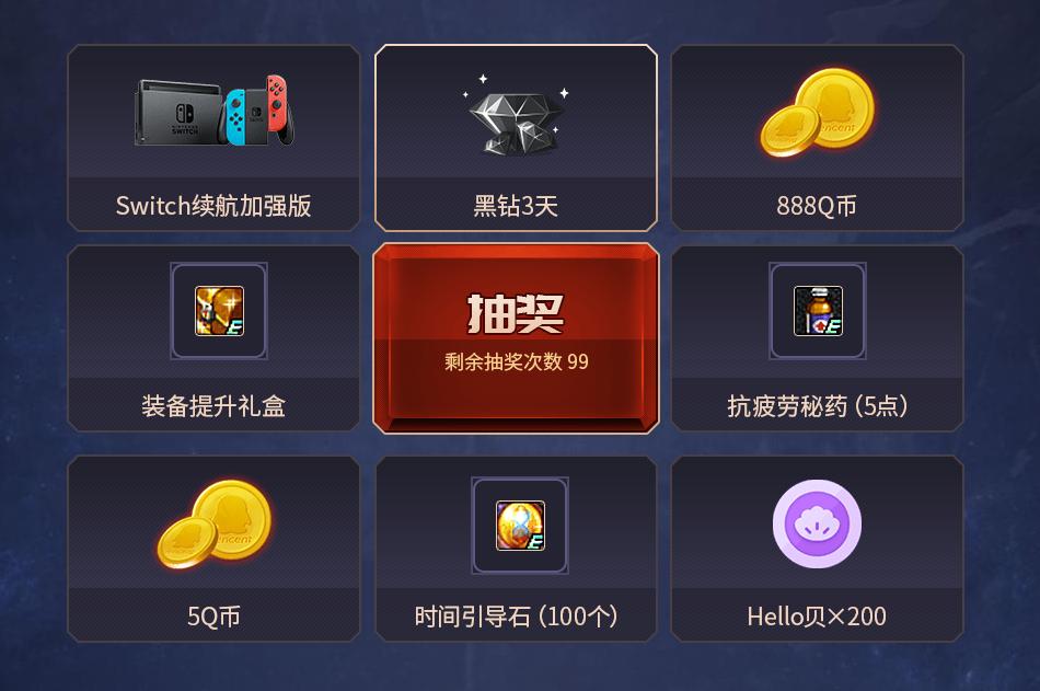 dnf心悦闪光杯免费领取数据未更新,dnf心悦闪光环活动怎么领不了